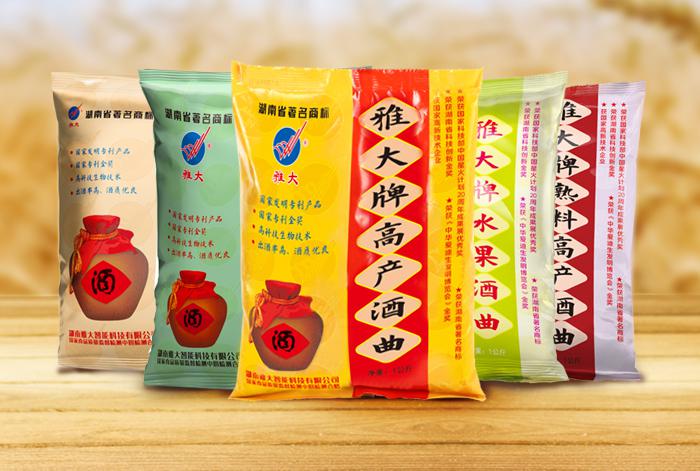 祝贺“雅大”胡顺开入选“2019工匠中国年度十大人物” 5 祝贺“雅大”胡顺开入选“2019工匠中国年度十大人物” 5