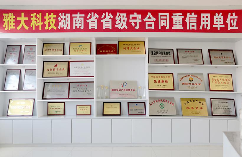 祝贺“雅大”胡顺开入选“2019工匠中国年度十大人物” 6 祝贺“雅大”胡顺开入选“2019工匠中国年度十大人物” 6