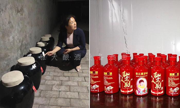 纯粮酿酒设备酿造的升学宴定制酒马上要走一波,工人们忙坏了! 2 纯粮酿酒设备酿造的升学宴定制酒马上要走一波,工人们忙坏了! 2