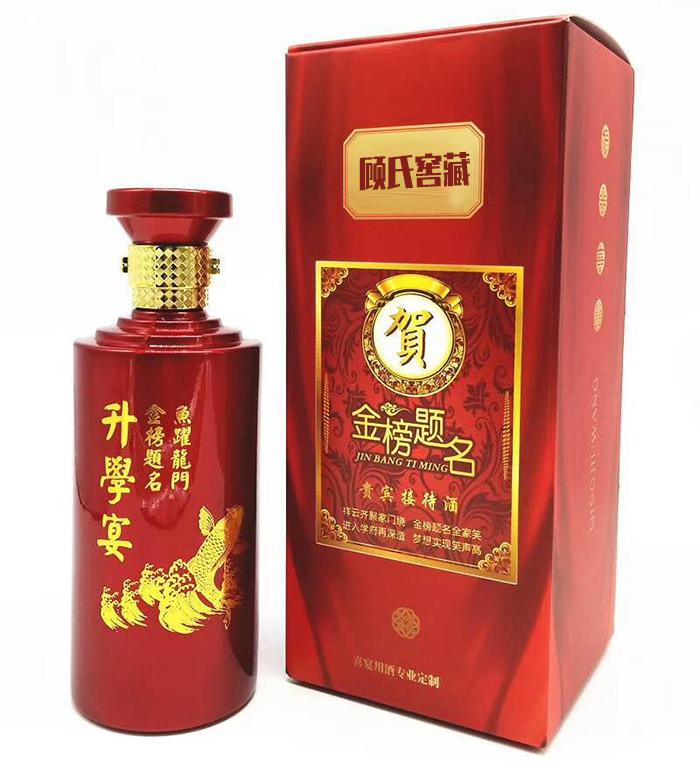 纯粮酿酒设备酿造的升学宴定制酒马上要走一波,工人们忙坏了! 3 纯粮酿酒设备酿造的升学宴定制酒马上要走一波,工人们忙坏了! 3