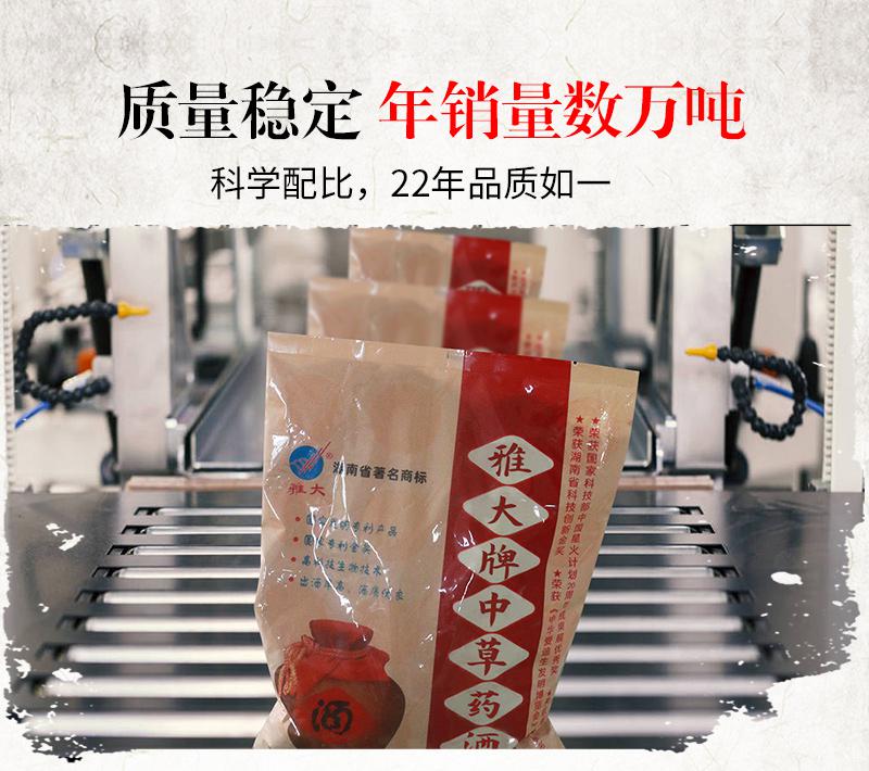 自从用这款酒曲,我尝到了记忆中妈妈酿的酒的味道 1 自从用这款酒曲,我尝到了记忆中妈妈酿的酒的味道 1