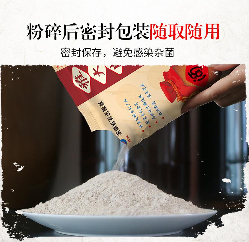 自从用这款酒曲,我尝到了记忆中妈妈酿的酒的味道 3 自从用这款酒曲,我尝到了记忆中妈妈酿的酒的味道 3