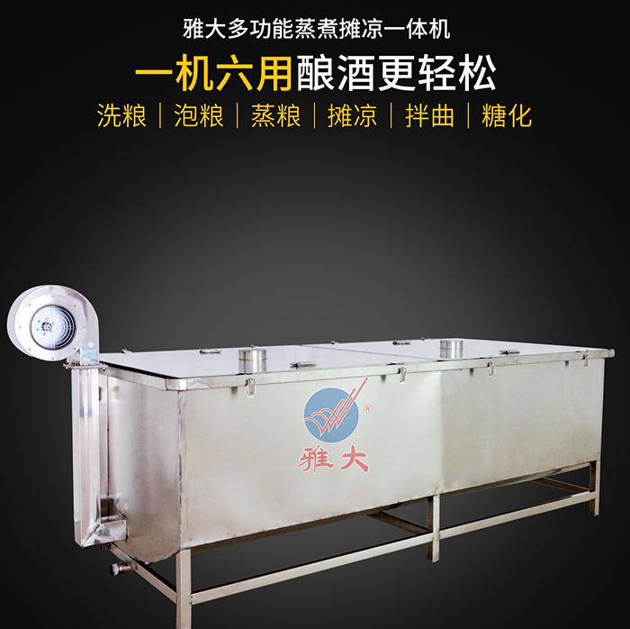 热烈庆祝雅大智能不锈钢酿酒设备厂乔迁大吉 6 热烈庆祝雅大智能不锈钢酿酒设备厂乔迁大吉 6