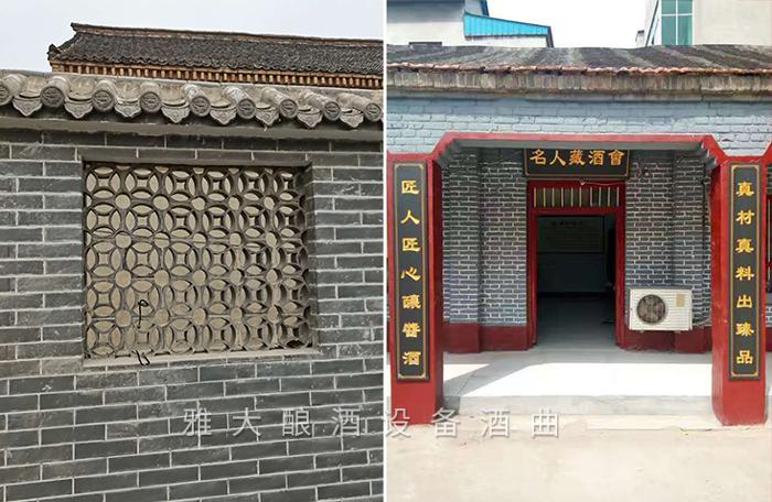 开启“种酒”全新白酒营销模式,打造小型酒厂酿酒设备特色纯粮窖藏酒坊! 6 开启“种酒”全新白酒营销模式,打造小型酒厂酿酒设备特色纯粮窖藏酒坊! 6