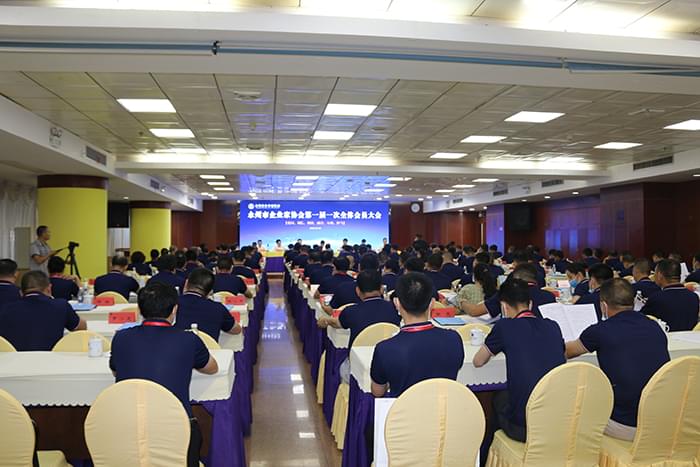 企业家们统一着装参加会议 企业家们统一着装参加会议
