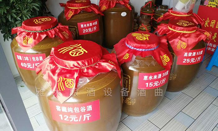 秋冬想开个大型酿酒设备酒坊,需要的配套设备有哪些? 7 秋冬想开个大型酿酒设备酒坊,需要的配套设备有哪些? 7