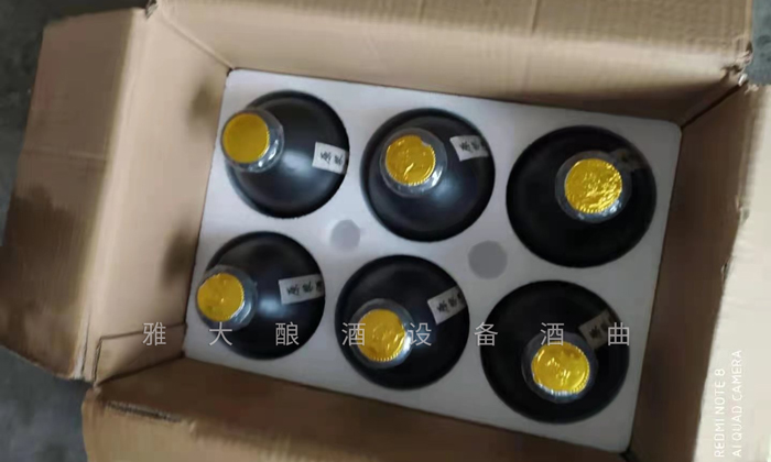 4.1成品红薯酒