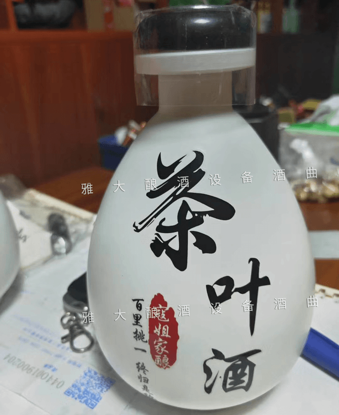 “寇姐家酿”茶叶酒