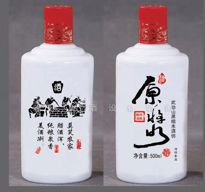武功山黑糯米酒坊-茅型瓶定制酒