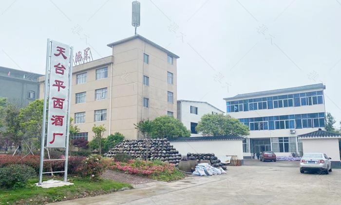 走进天台平西酒厂,探访传统酒坊用大型酿酒设备做酒全过程 1 走进天台平西酒厂,探访传统酒坊用大型酿酒设备做酒全过程 1