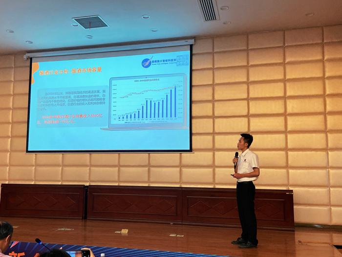热烈庆祝雅大入围湖南省2021创业创新大赛省赛 5 热烈庆祝雅大入围湖南省2021创业创新大赛省赛 5
