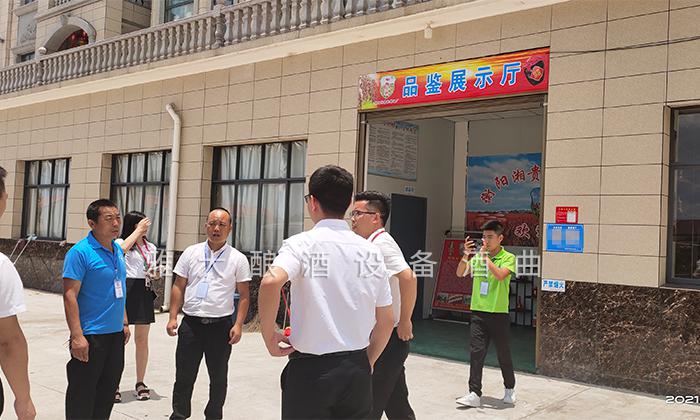 什么,定制做酒设备酿的喜宴定制酒免费送司仪,还送… 1 什么,定制做酒设备酿的喜宴定制酒免费送司仪,还送… 1