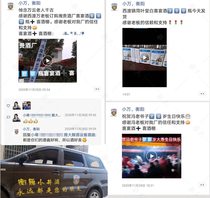 什么,定制做酒设备酿的喜宴定制酒免费送司仪,还送… 4 什么,定制做酒设备酿的喜宴定制酒免费送司仪,还送… 4