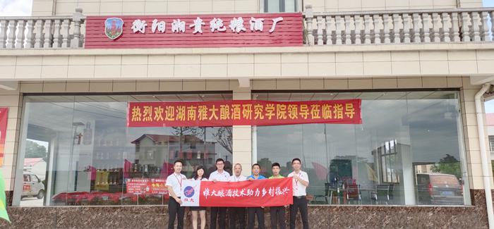 什么,定制做酒设备酿的喜宴定制酒免费送司仪,还送… 5 什么,定制做酒设备酿的喜宴定制酒免费送司仪,还送… 5