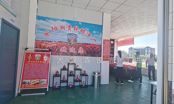 什么,定制做酒设备酿的喜宴定制酒免费送司仪,还送… 6 什么,定制做酒设备酿的喜宴定制酒免费送司仪,还送… 6
