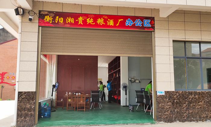 什么,定制做酒设备酿的喜宴定制酒免费送司仪,还送… 8 什么,定制做酒设备酿的喜宴定制酒免费送司仪,还送… 8