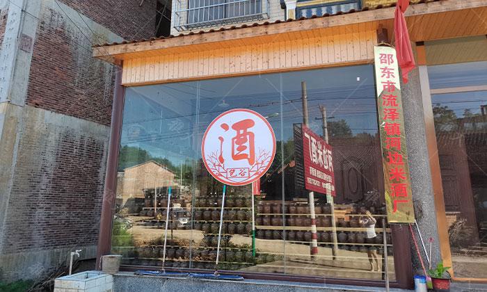 他引起白酒酿造设备,返乡当起酿酒师,致富路上酒香四溢 2 他引起白酒酿造设备,返乡当起酿酒师,致富路上酒香四溢 2