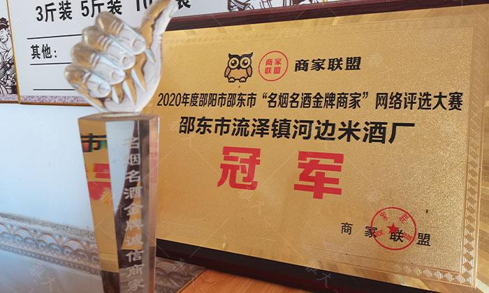 他引起白酒酿造设备,返乡当起酿酒师,致富路上酒香四溢 10 他引起白酒酿造设备,返乡当起酿酒师,致富路上酒香四溢 10