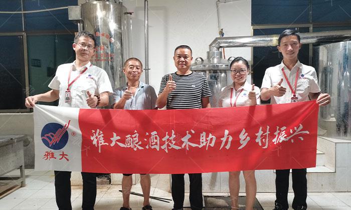 他引起白酒酿造设备,返乡当起酿酒师,致富路上酒香四溢 11 他引起白酒酿造设备,返乡当起酿酒师,致富路上酒香四溢 11