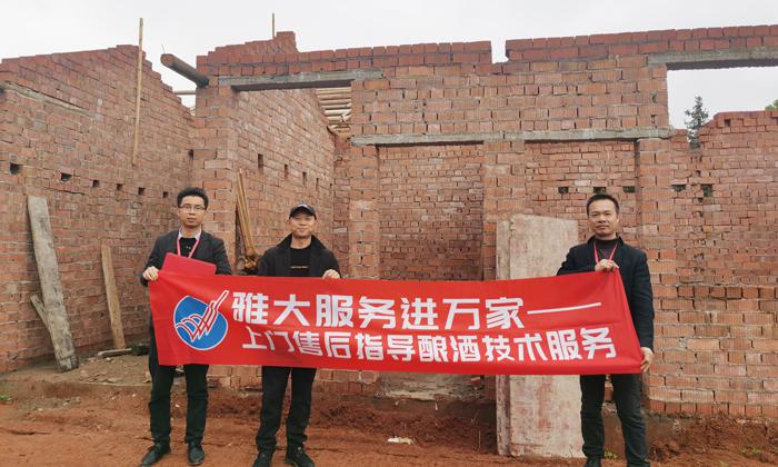 在家吹空调不香吗,他们为什么冒着酷暑来雅大考察? 6 在家吹空调不香吗,他们为什么冒着酷暑来雅大考察? 6