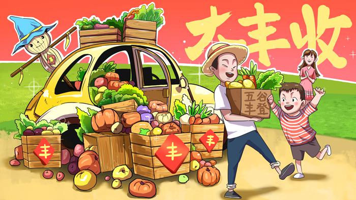 立秋:秋,禾火,禾谷熟,凉风至。宜,用烧酒设备酿酒 2 立秋:秋,禾火,禾谷熟,凉风至。宜,用烧酒设备酿酒 2