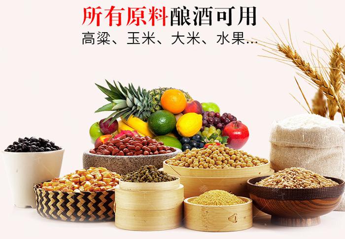 立秋:秋,禾火,禾谷熟,凉风至。宜,用烧酒设备酿酒 5 立秋:秋,禾火,禾谷熟,凉风至。宜,用烧酒设备酿酒 5