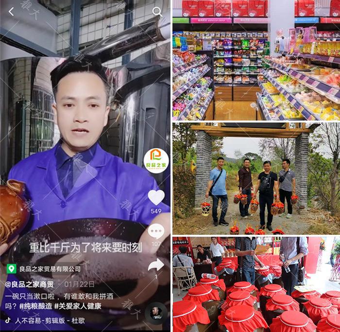 秋冬用酿酒生产设备开酒坊，农村市场一定要把握住！ 7