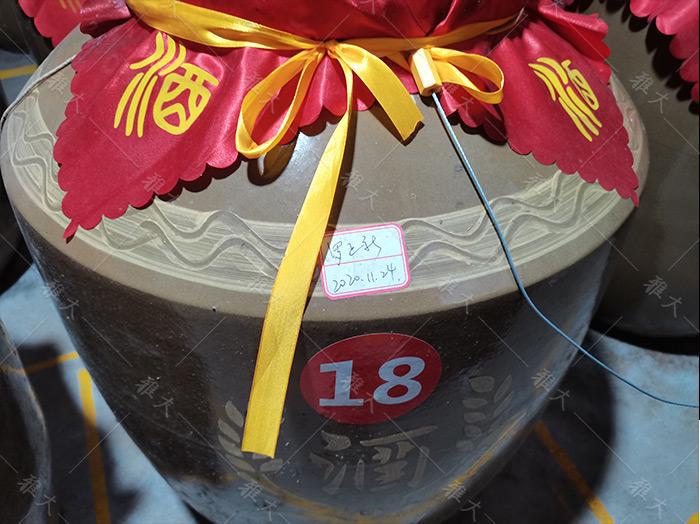 辞职返乡建酒庄,年销售额突破100万 7 辞职返乡建酒庄,年销售额突破100万 7