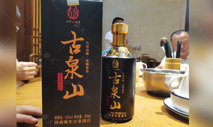 辞职返乡建酒庄,年销售额突破100万 10 辞职返乡建酒庄,年销售额突破100万 10