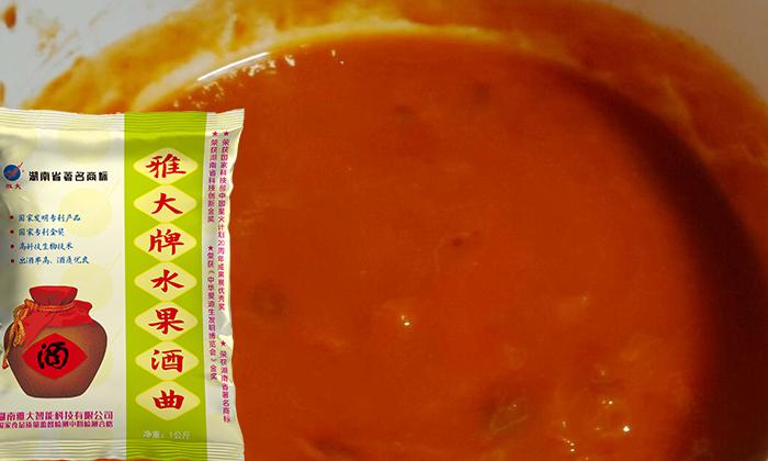 9步教您用果酒酿酒设备做出美味柿子酒,送给柿农的福利 4 9步教您用果酒酿酒设备做出美味柿子酒,送给柿农的福利 4