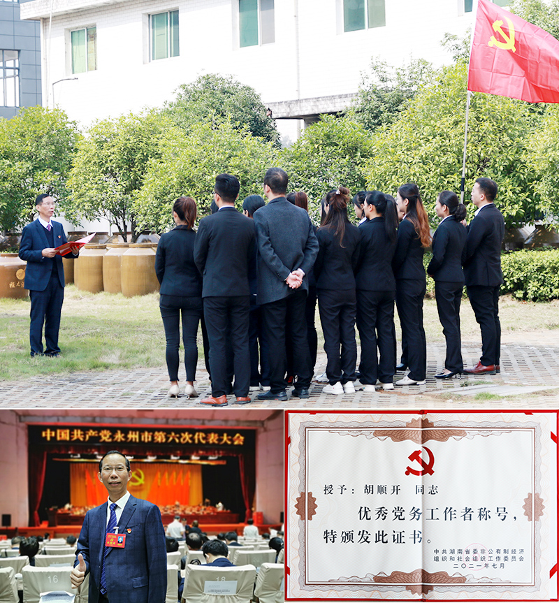 活载体树形象，增强队伍建设-上面图片1