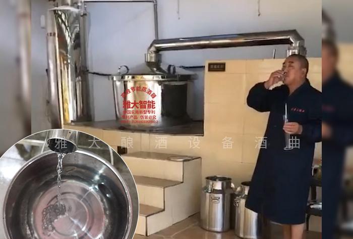 中年男人喝白酒要注意啥?用烧酒设备做酒的老师傅告诉您答案1 中年男人喝白酒要注意啥?用烧酒设备做酒的老师傅告诉您答案1