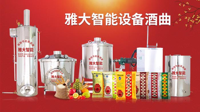 喜报!雅大荣获湖南省创新创业大赛永州分赛三等奖6 喜报!雅大荣获湖南省创新创业大赛永州分赛三等奖6