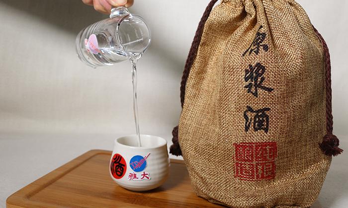 雅大烧酒设备酿酒出的白酒