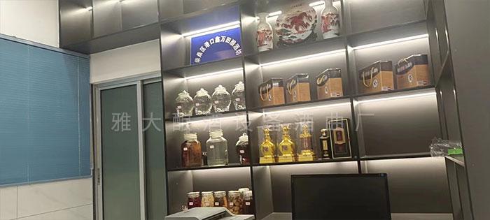 邓总的酒展厅