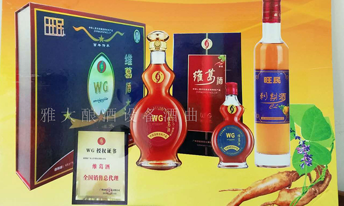 从田间到杯中，用蒸汽酿酒设备酿造美味葛根酒！ 1