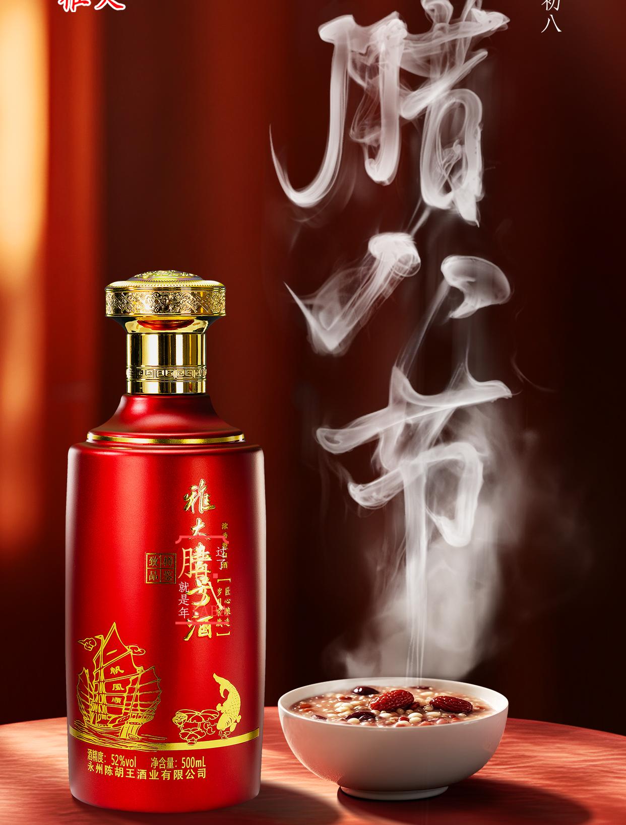 微信图片_20250107153624