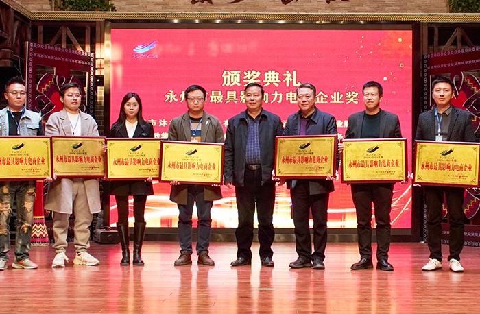 雅大总经理胡明月荣获2024年湖南省企业创新达人 3