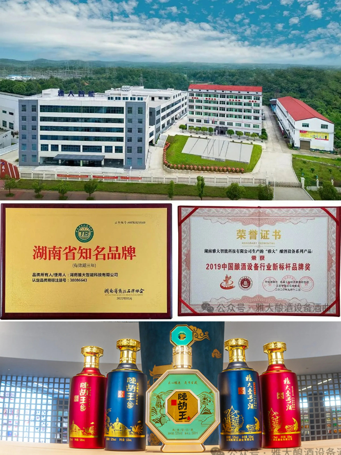 配图 4