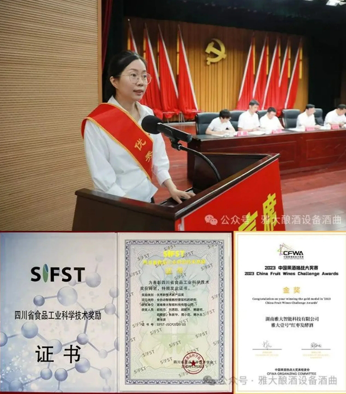 配图 8