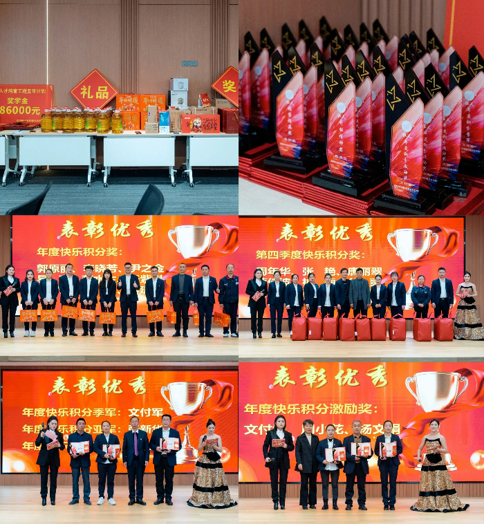 配图 12