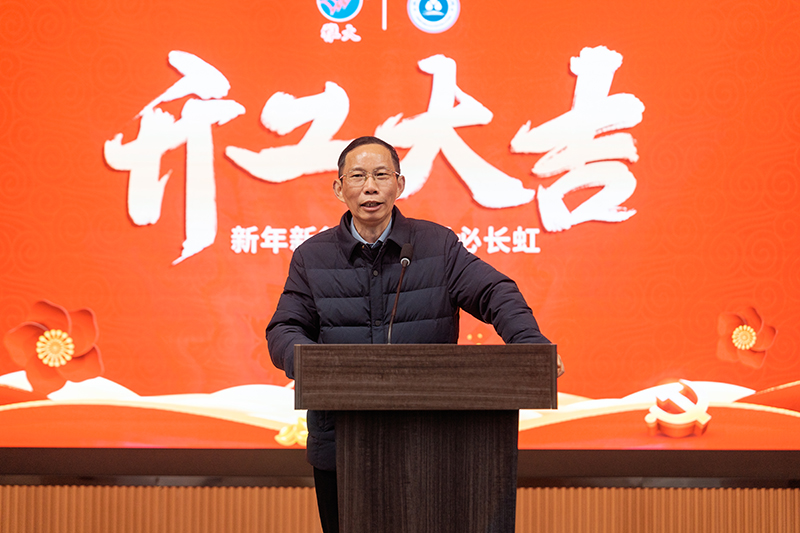 雅大开工大吉，传承酒韵，智启新程 1