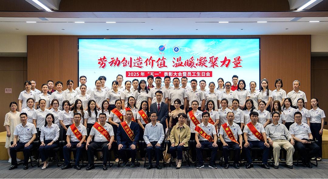 2025雅大五一劳模表彰大会圆满举行 1