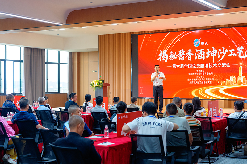 雅大智能——26年专注品质，让传统工艺酿出现代价值！ 2