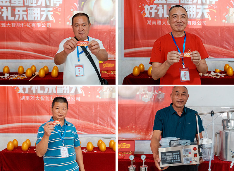 雅大智能——26年专注品质，让传统工艺酿出现代价值！ 9