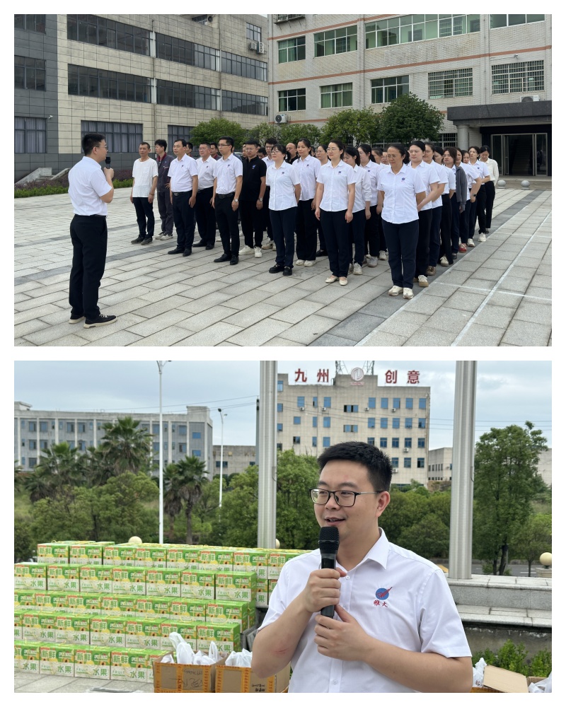 粽情端午，“瓶”添趣味——雅大2025职工慰问活动别样精彩 1