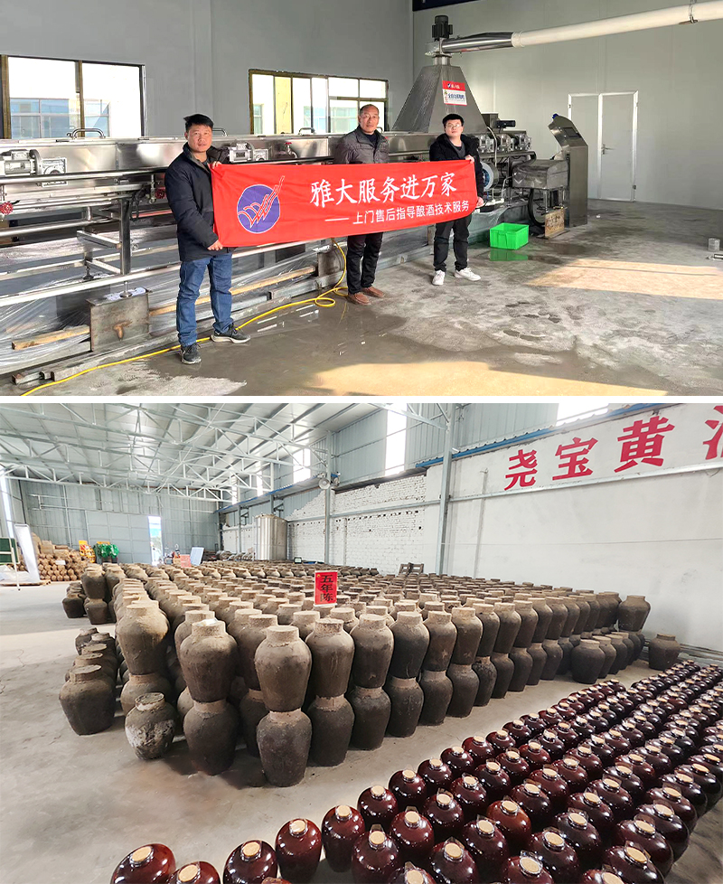 千年佳酿，财富密码！深挖古法工艺，智造高端黄酒新价值 6