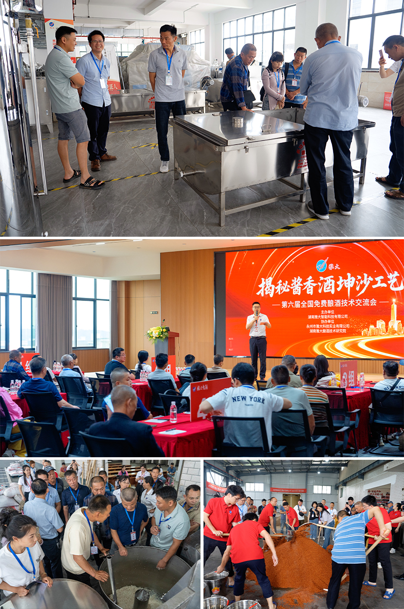 千年佳酿，财富密码！深挖古法工艺，智造高端黄酒新价值 7
