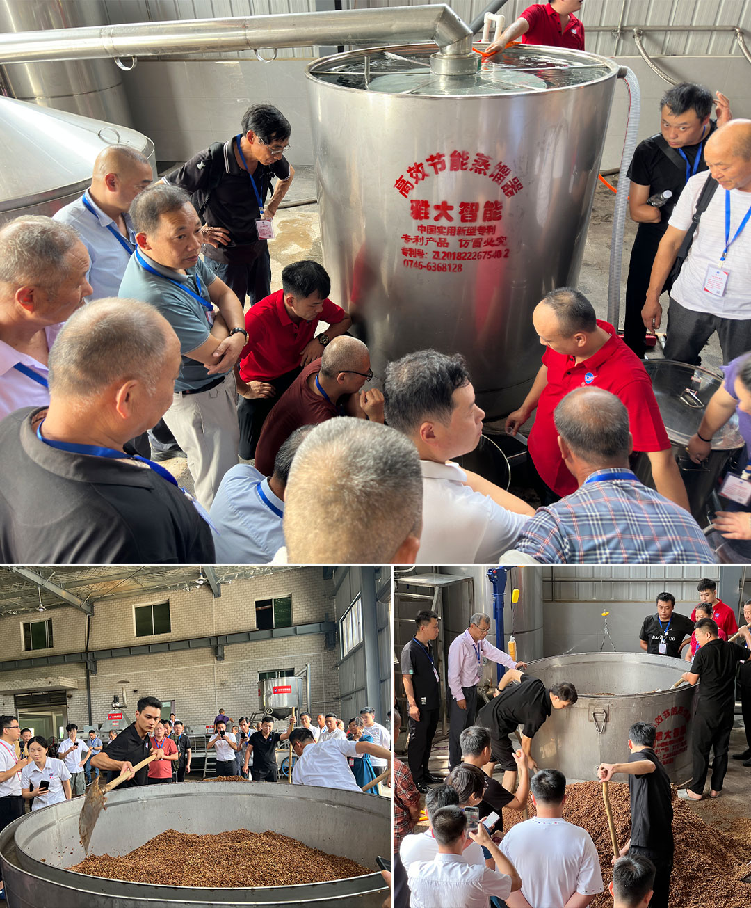 雅大第七届酿酒技术培训会 5