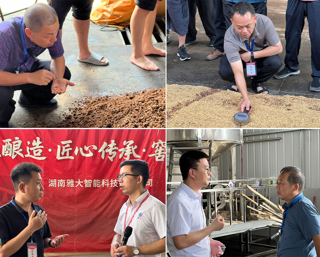 雅大第七届酿酒技术培训会 13